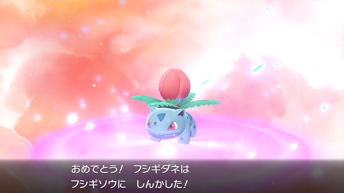 Let S Go イーブイ ハナダシティに来たしバッジでも貰ってく プレイ日記part9 まふみんのゲームぶろぐ