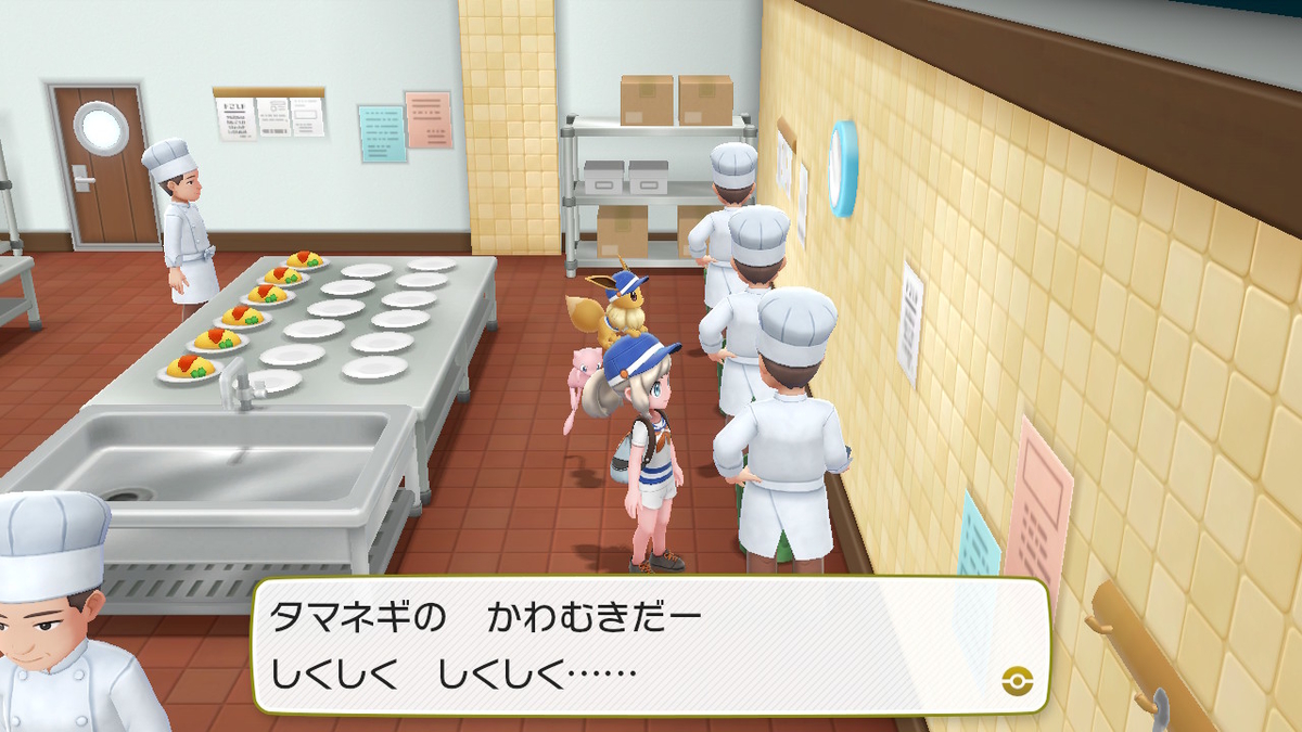 Let S Go イーブイ 豪華客船に乗るぞー プレイ日記part13 ささのめゲームぶろぐ