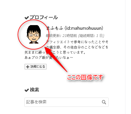 f:id:mahumohuuun:20171120114420p:plain f:id:mahumohuuun:20171120114420p:plain