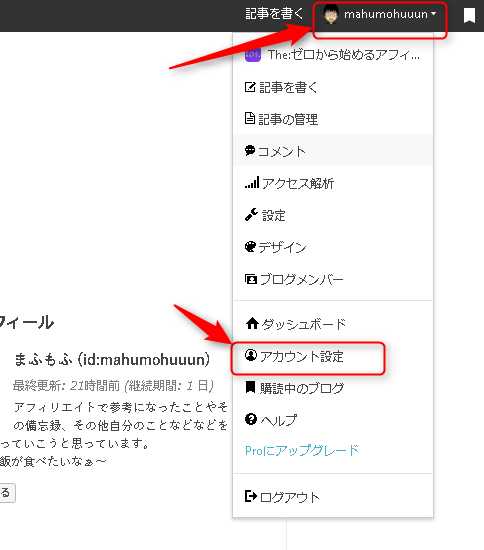 f:id:mahumohuuun:20171120115702p:plain f:id:mahumohuuun:20171120115702p:plain