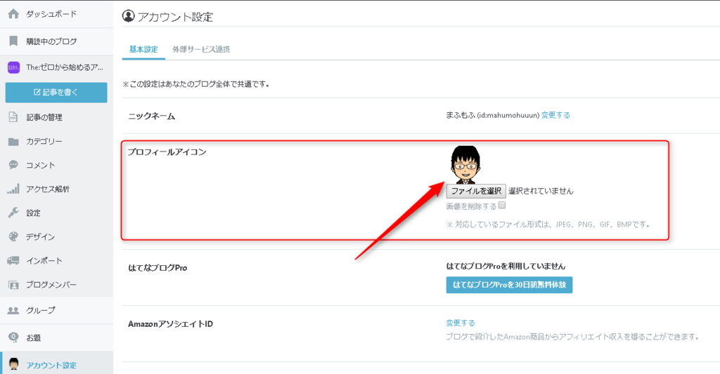 f:id:mahumohuuun:20171120115908p:plain f:id:mahumohuuun:20171120115908p:plain