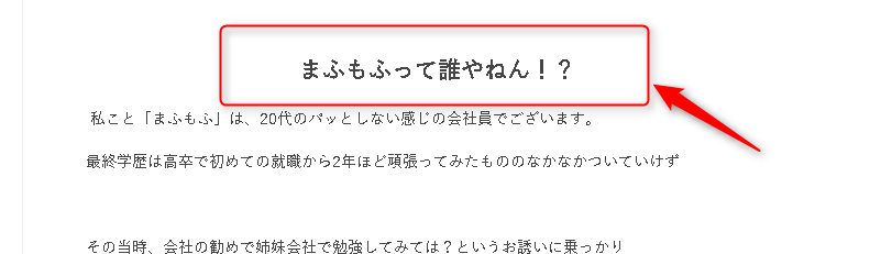 f:id:mahumohuuun:20171120130753p:plain f:id:mahumohuuun:20171120130753p:plain