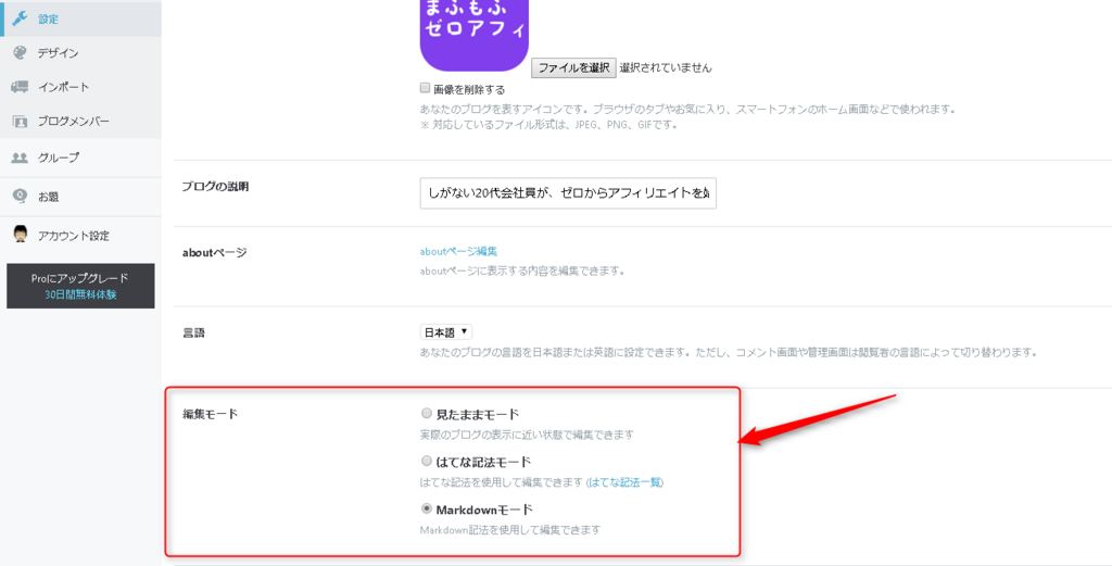 f:id:mahumohuuun:20171121021524p:plain f:id:mahumohuuun:20171121021524p:plain