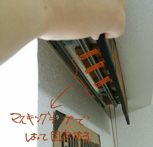 f:id:mai-19820911:20160222161928j:image セリアでカーテンレールカバーDIY