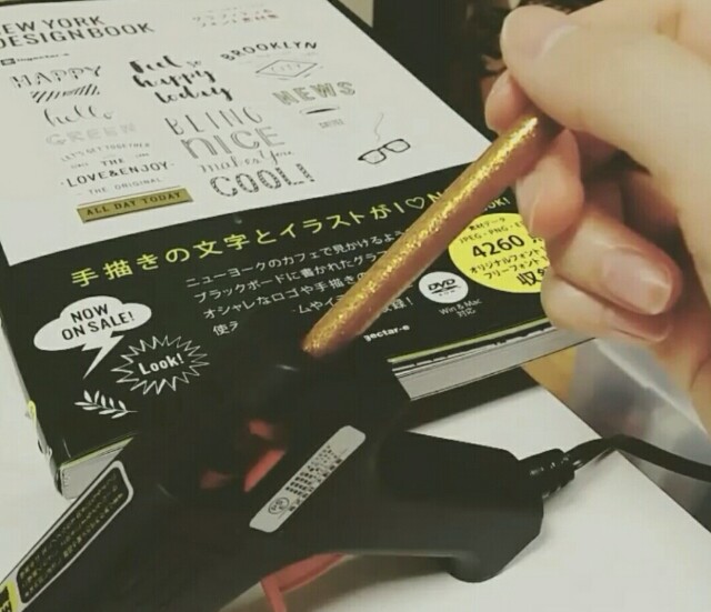 グルーガンの金色グルー