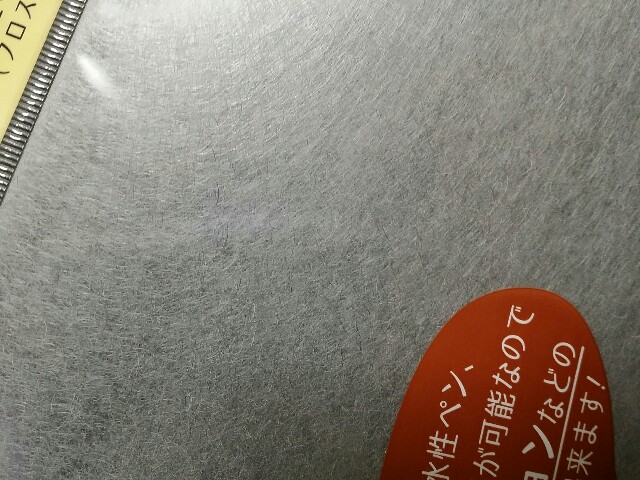 色鉛筆で書けるプラバン