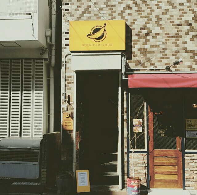 天満橋カフェ巡りで行ったセカンドバナナ