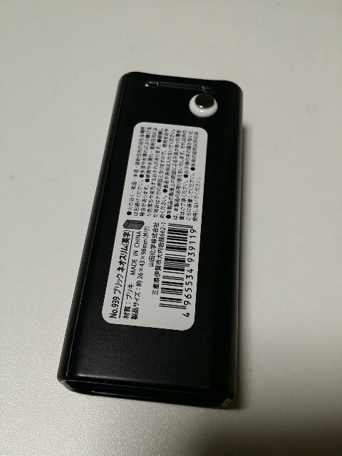 f:id:mai-19820911:20160406195535j:image 100均バスサイン男前収納缶でペン立てをDIY