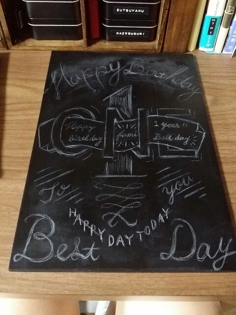チョークレタリングの下書き