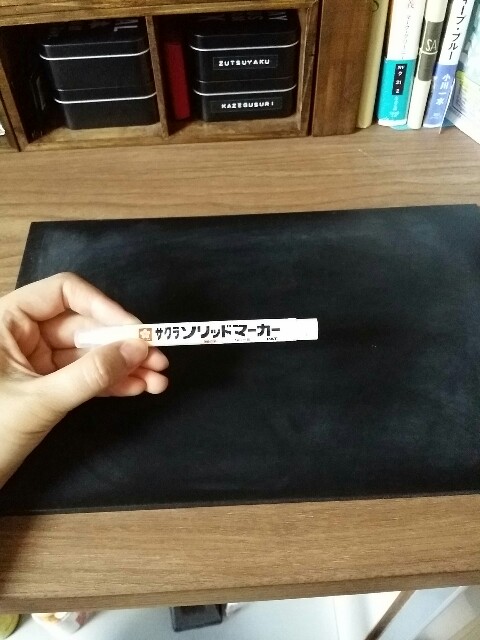 黒板レタリングペン