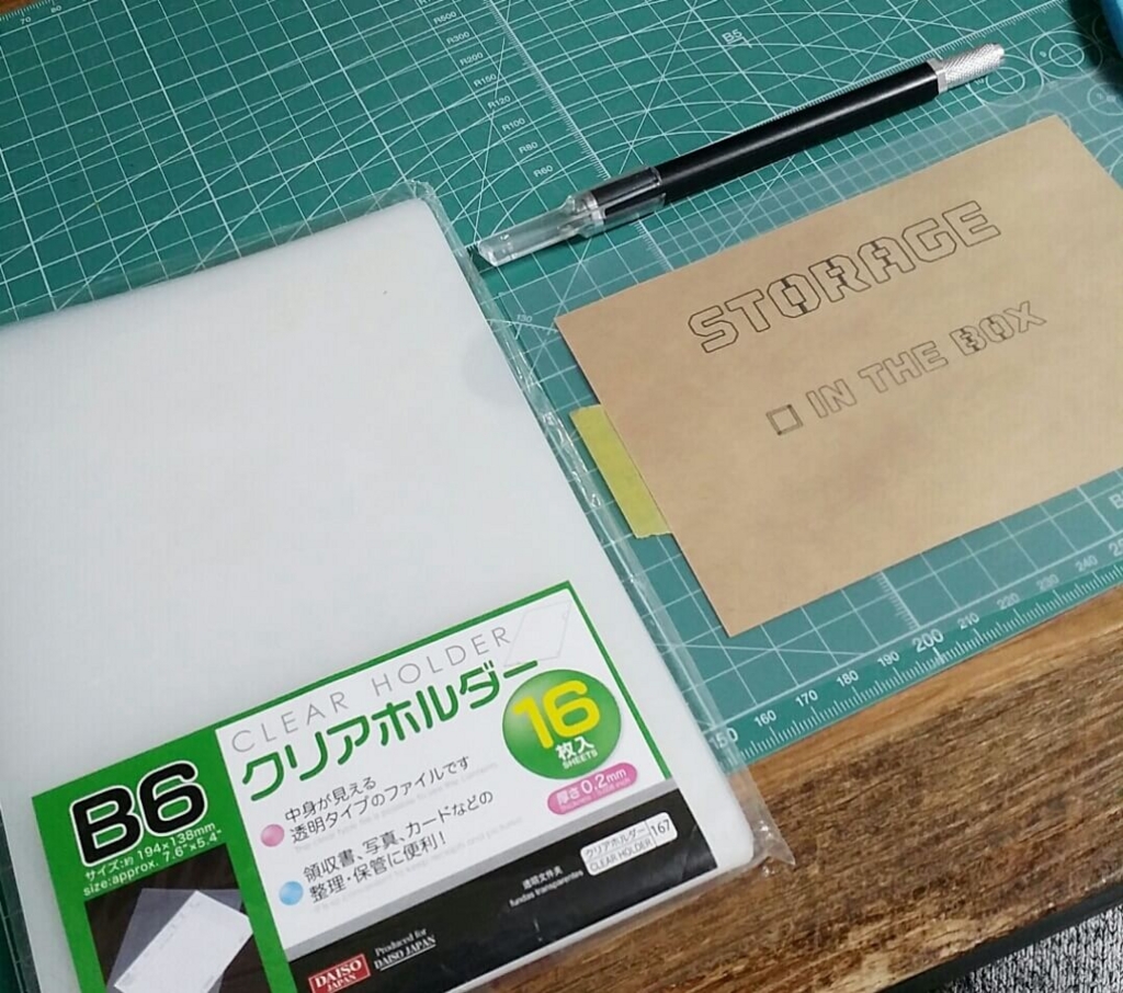 100均DIYで自作のステンシルシートを作る方法