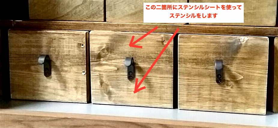100均とDIYで作るお洒落収納