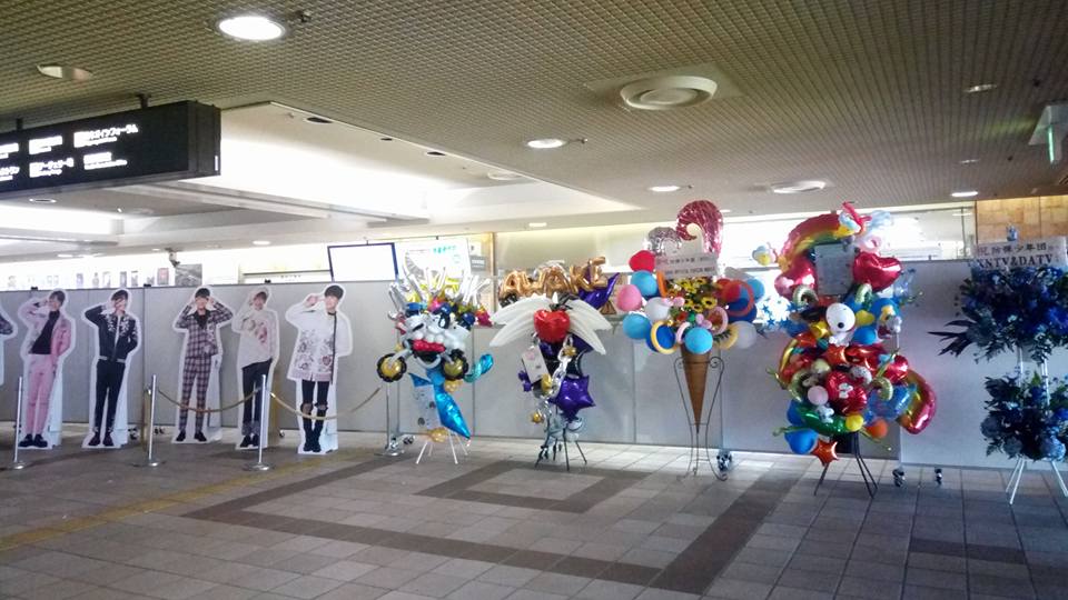 f:id:mai-balloon:20170624112140j:plain