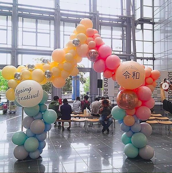 f:id:mai-balloon:20190501201239p:plain f:id:mai-balloon:20190501201239p:plain