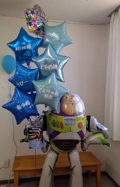 f:id:mai-balloon:20190625194754j:image