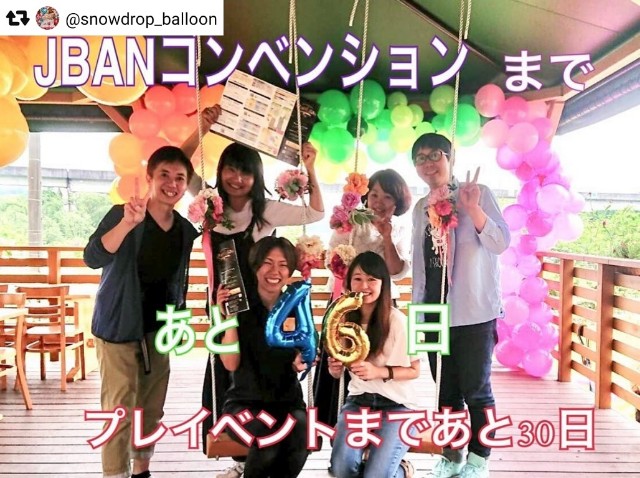 f:id:mai-balloon:20190709193626j:image