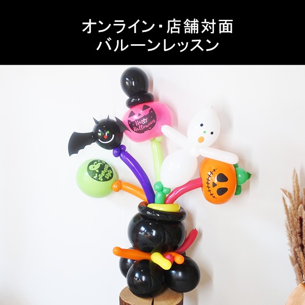 f:id:mai-balloon:20200830152938j:image f:id:mai-balloon:20200830152938j:image