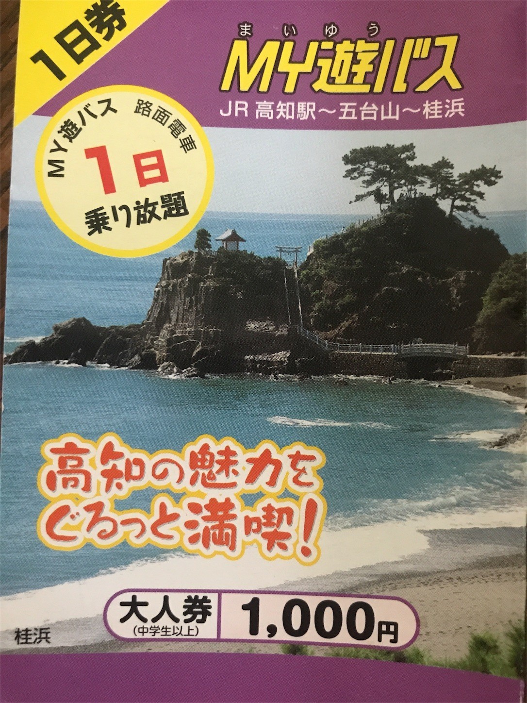 f:id:mai-kj8:20170812113803j:image f:id:mai-kj8:20170812113803j:image