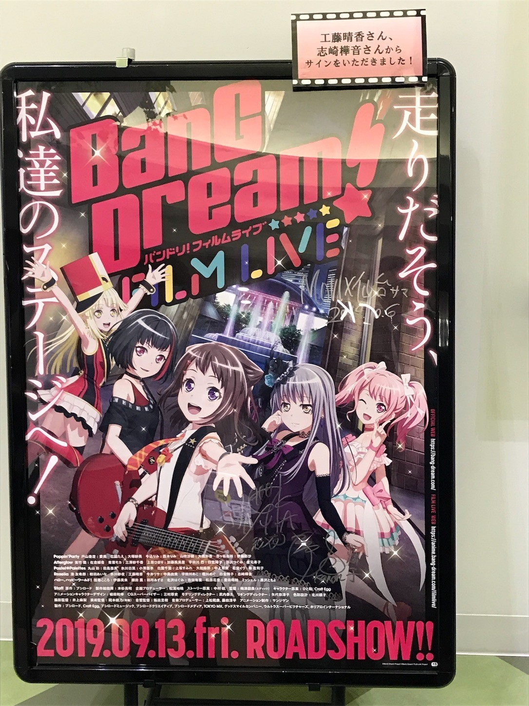 f:id:mai-kj8:20191027160416j:image f:id:mai-kj8:20191027160416j:image