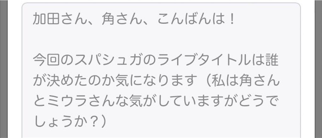 f:id:mai-kj8:20220630021916j:image f:id:mai-kj8:20220630021916j:image
