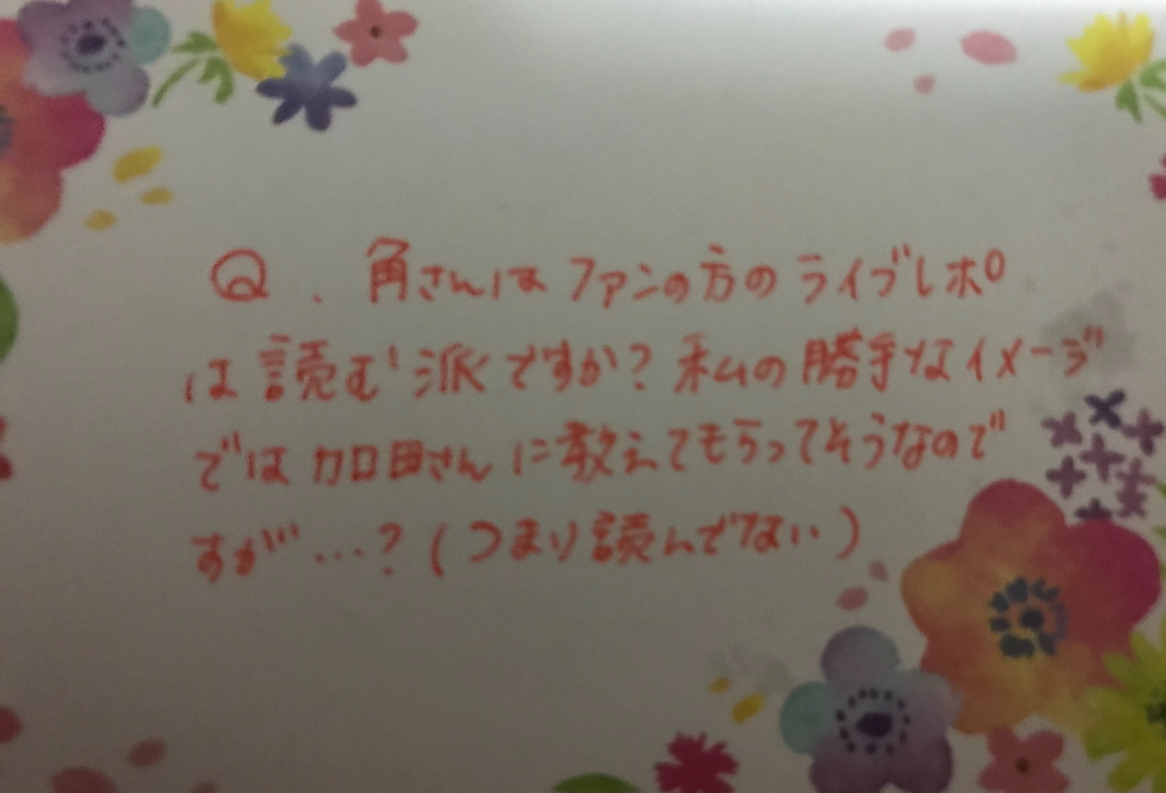 f:id:mai-kj8:20230511011714j:image