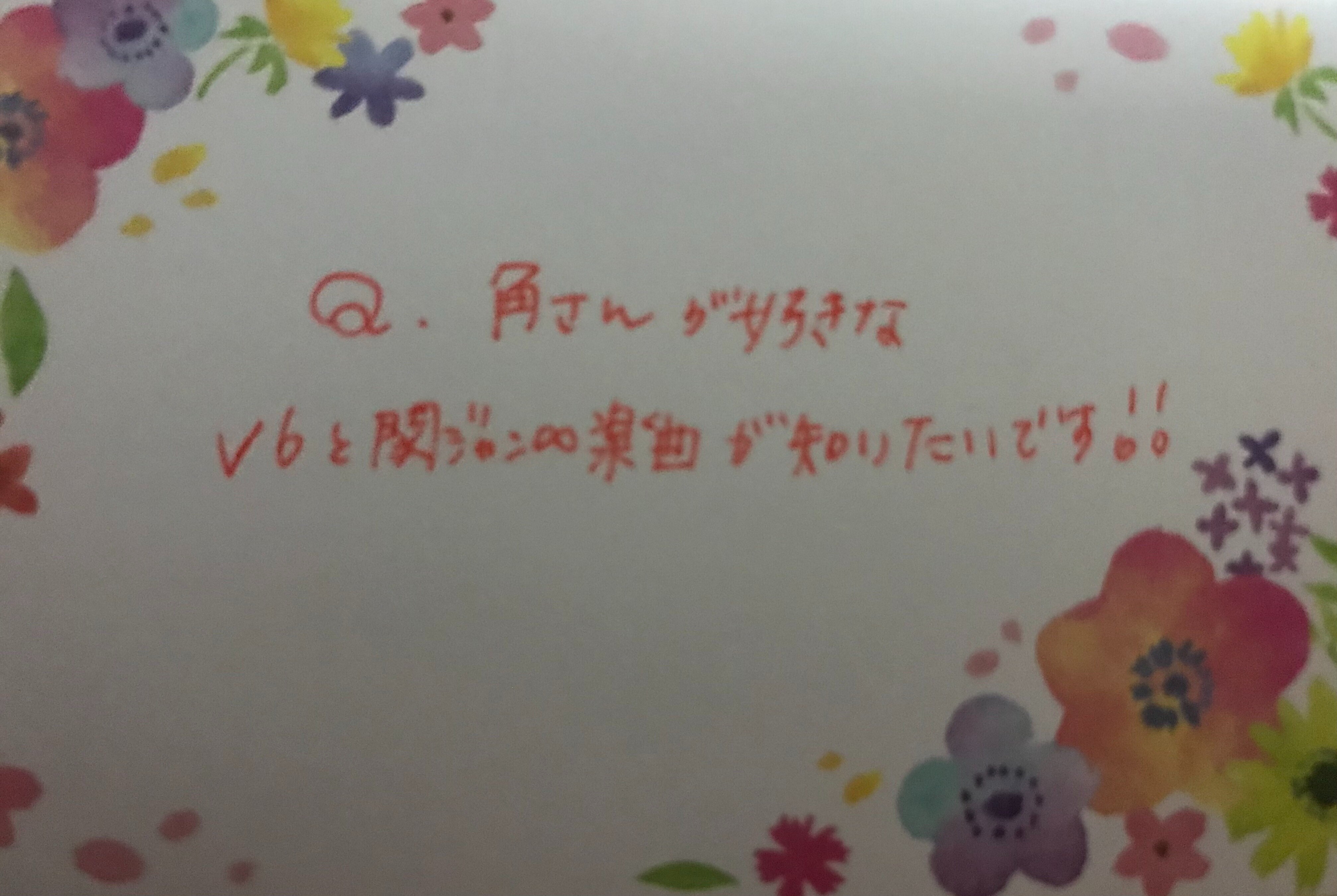 f:id:mai-kj8:20230511011816j:image