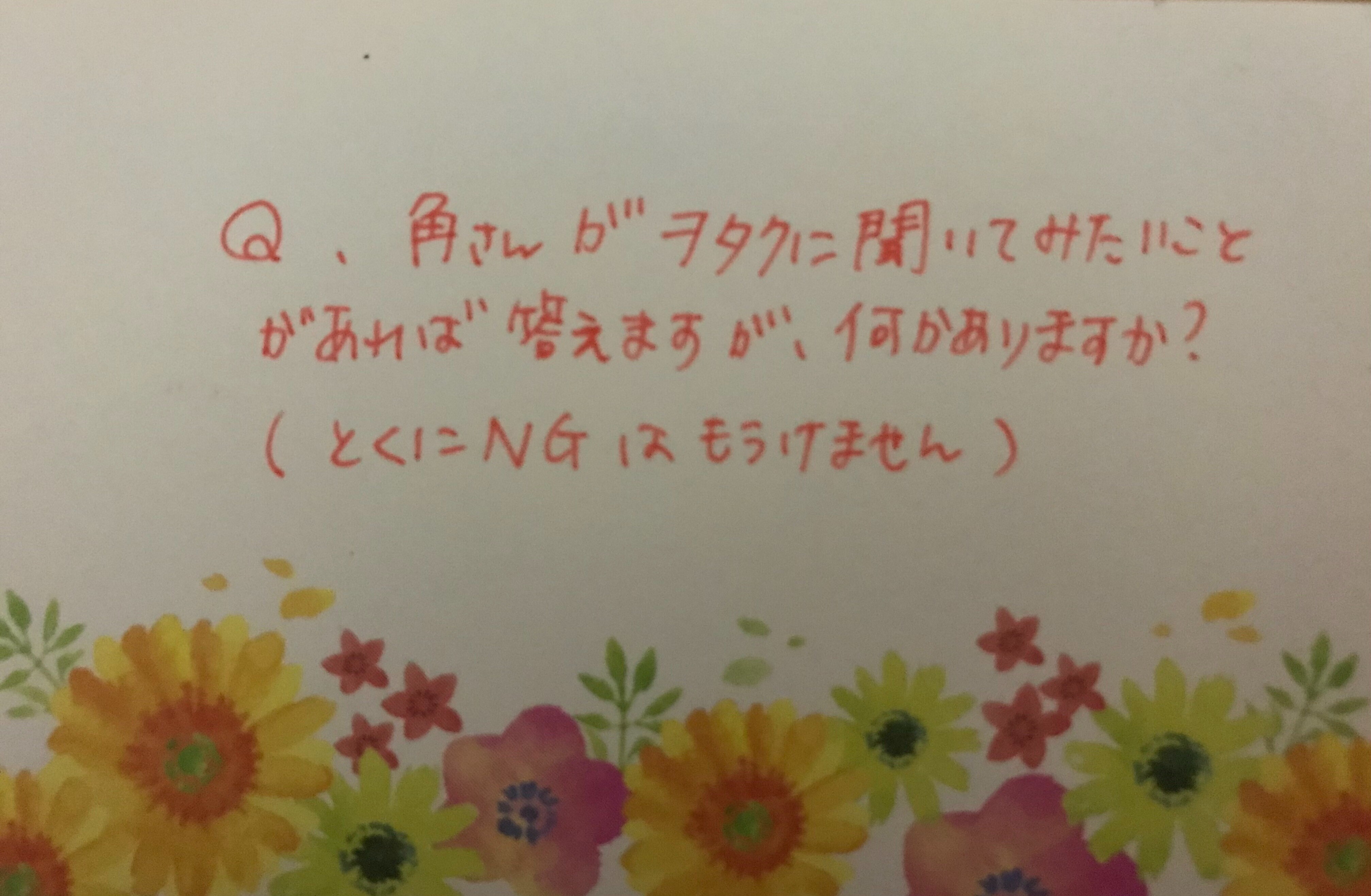 f:id:mai-kj8:20230511011859j:image