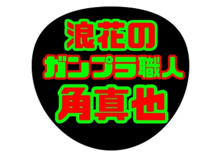 f:id:mai-kj8:20230511021144j:image