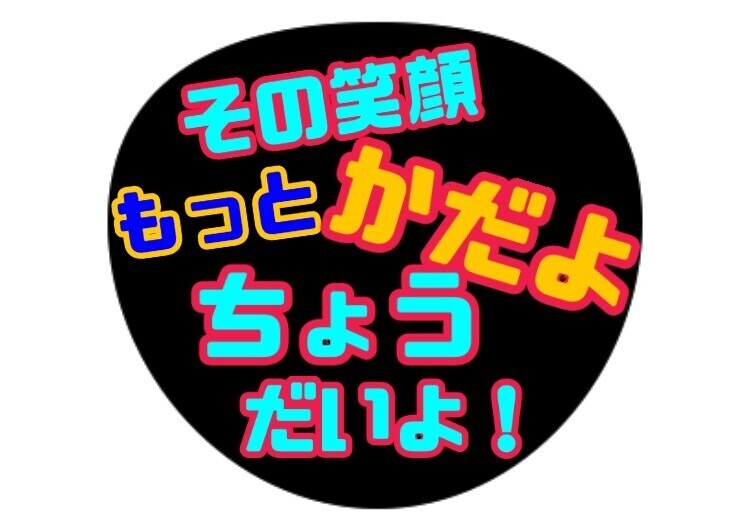 f:id:mai-kj8:20230511021148j:image
