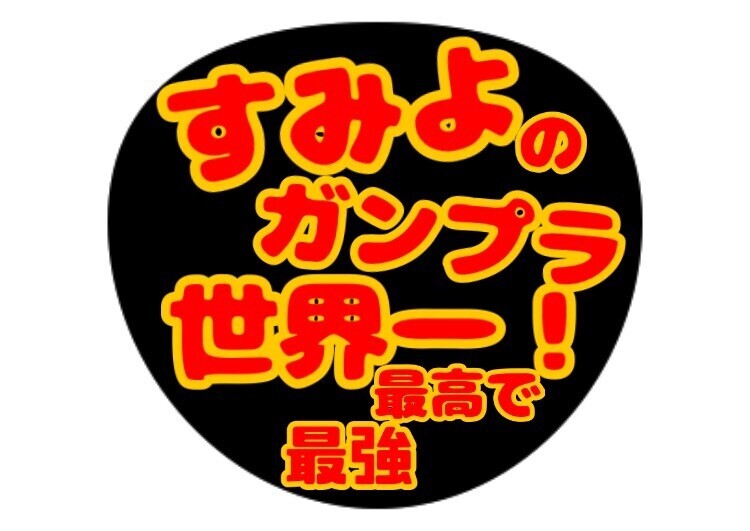 f:id:mai-kj8:20230511021153j:image