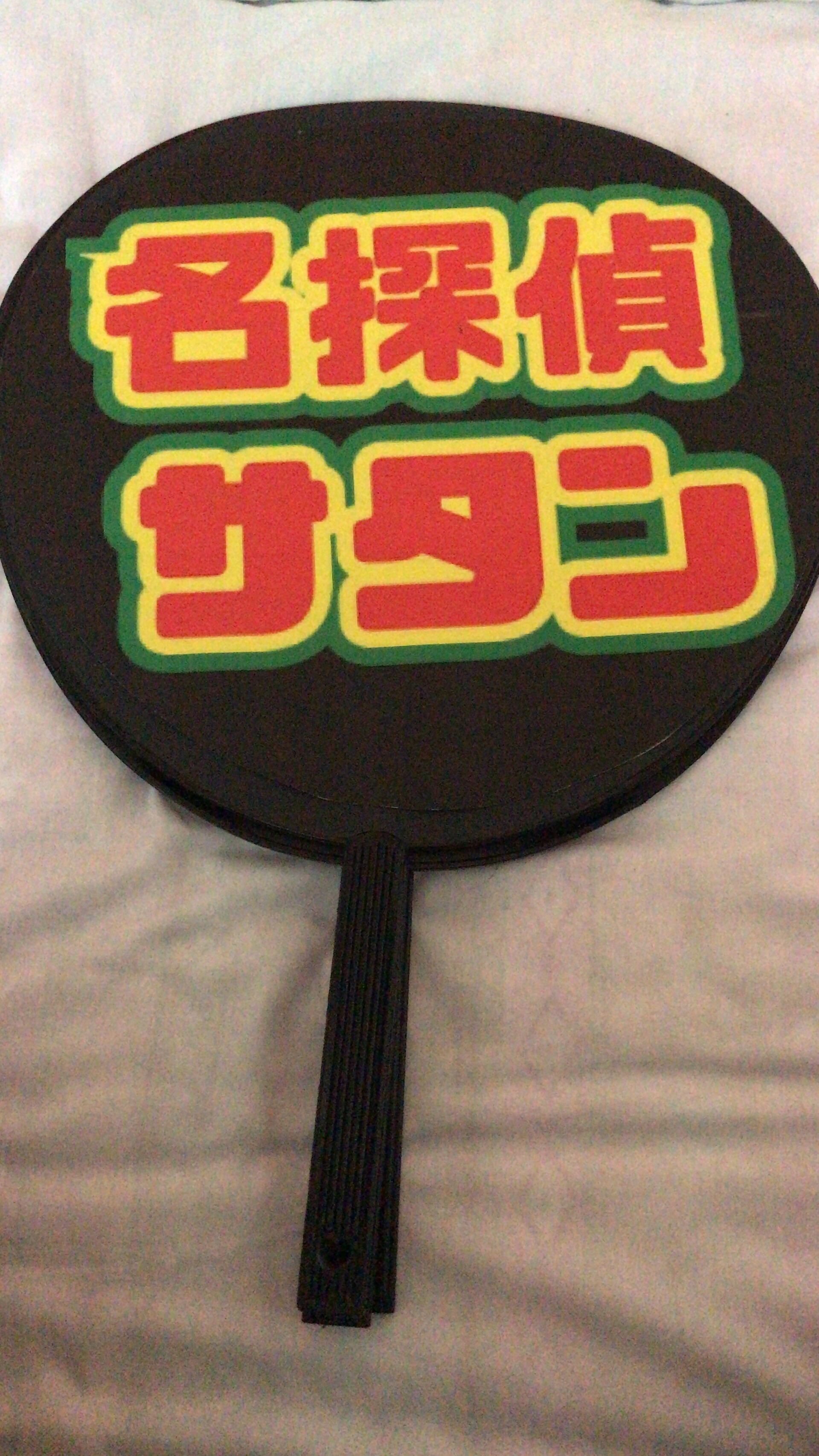 f:id:mai-kj8:20230511021323j:image