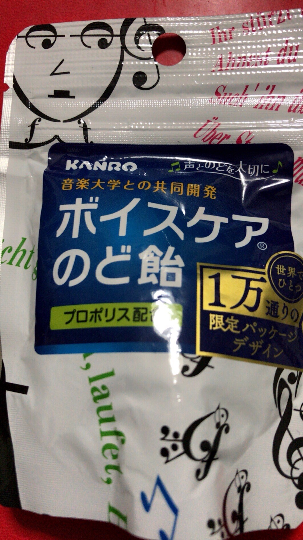 f:id:mai-kj8:20231108193951j:image