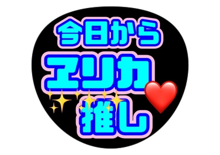 f:id:mai-kj8:20240606203949j:image