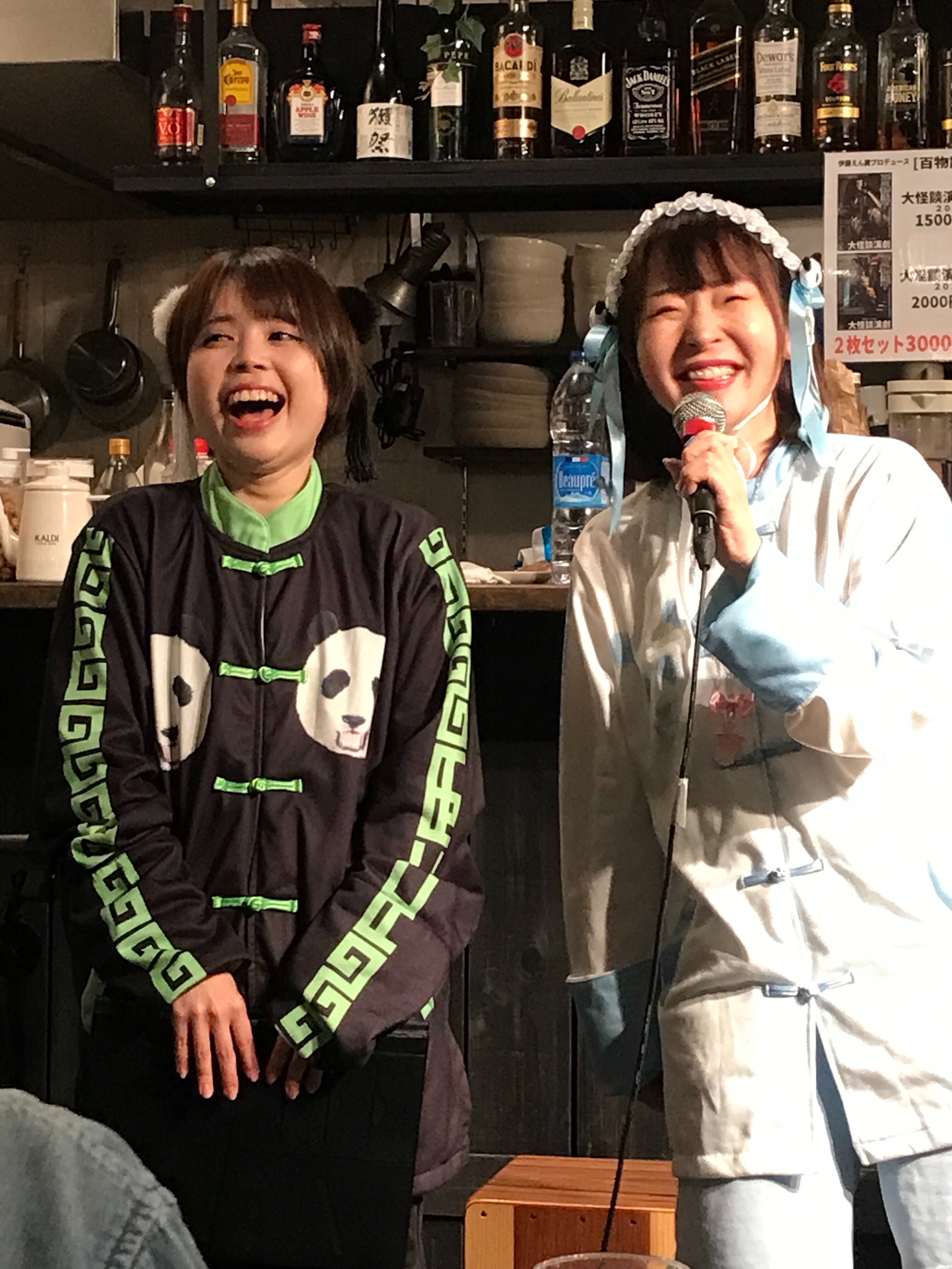 f:id:mai-kj8:20240606210227j:image