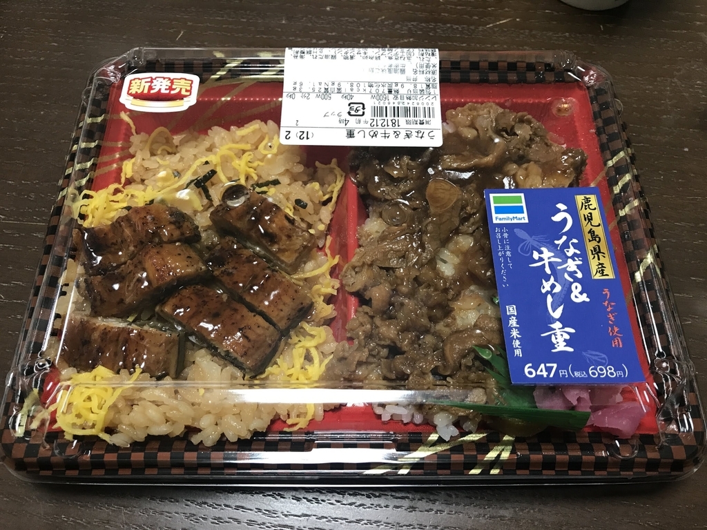 f:id:mai-kun:20181211184626j:plain f:id:mai-kun:20181211184626j:plain