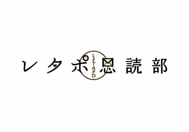 f:id:mai1986:20180320094139j:plain