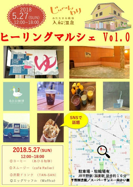 f:id:mai1986:20180517081323j:plain f:id:mai1986:20180517081323j:plain