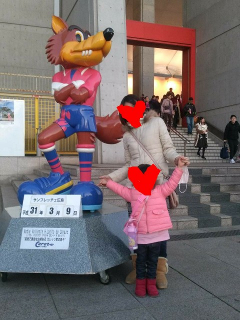f:id:mai1986:20190310170255j:plain f:id:mai1986:20190310170255j:plain