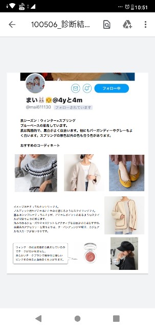 f:id:mai1986:20200124112424j:plain f:id:mai1986:20200124112424j:plain