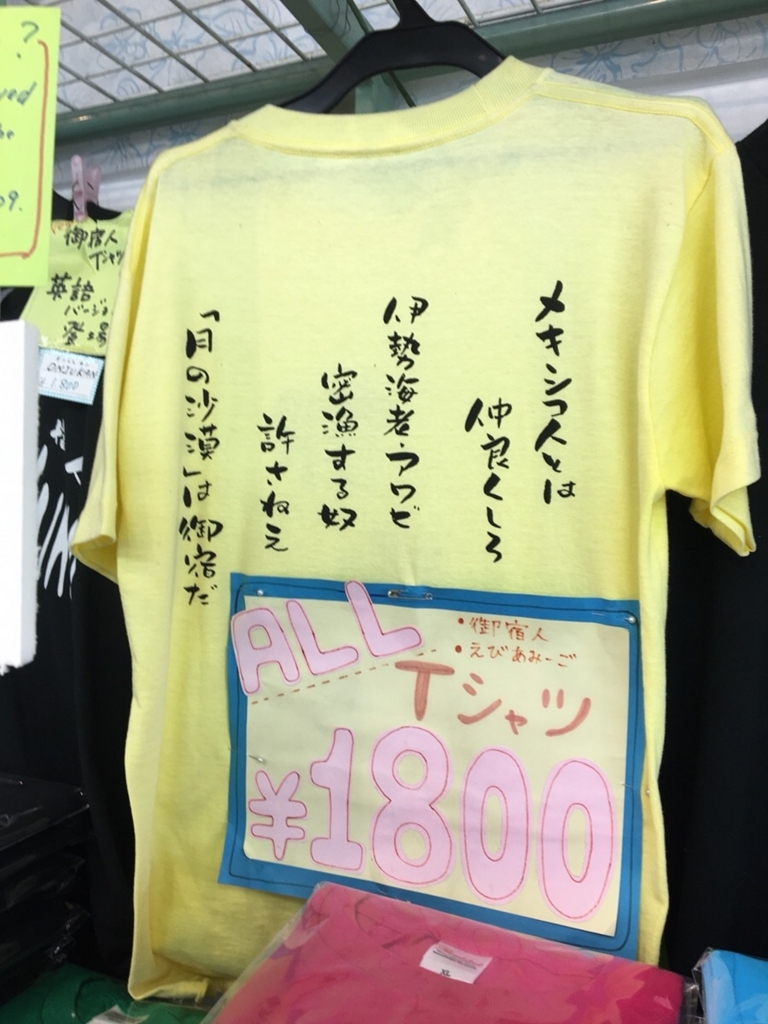 f:id:mai2nzmk:20180611114121j:plain
