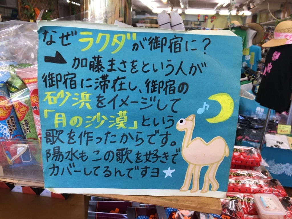 f:id:mai2nzmk:20180611114148j:plain