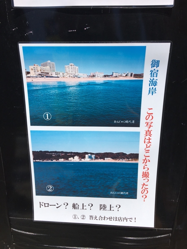f:id:mai2nzmk:20180611114249j:plain