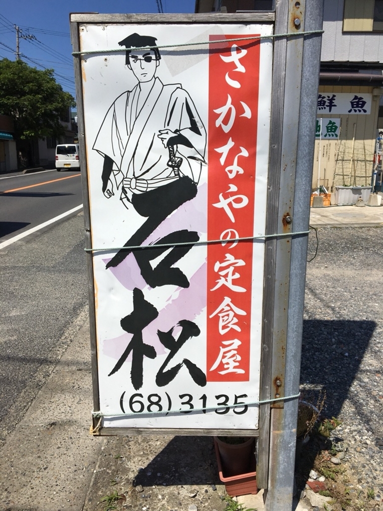 f:id:mai2nzmk:20180611114342j:plain