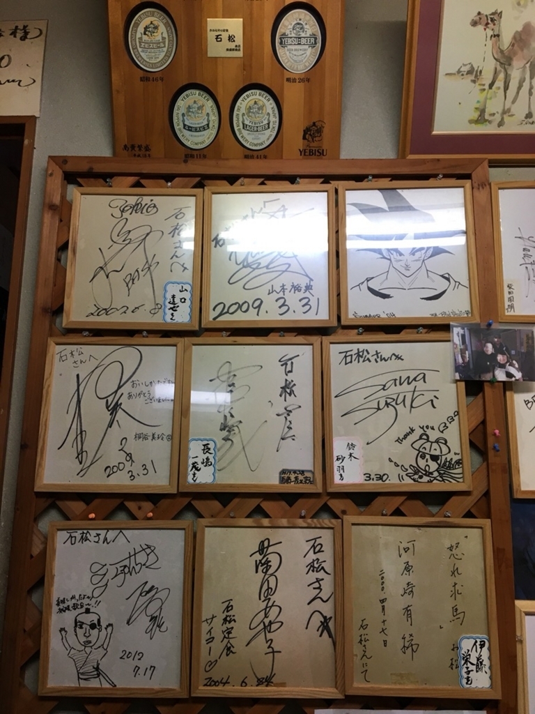 f:id:mai2nzmk:20180611114507j:plain