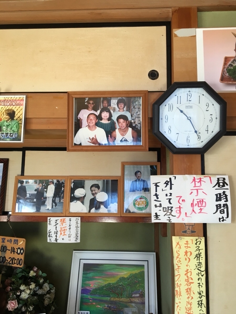f:id:mai2nzmk:20180611114552j:plain