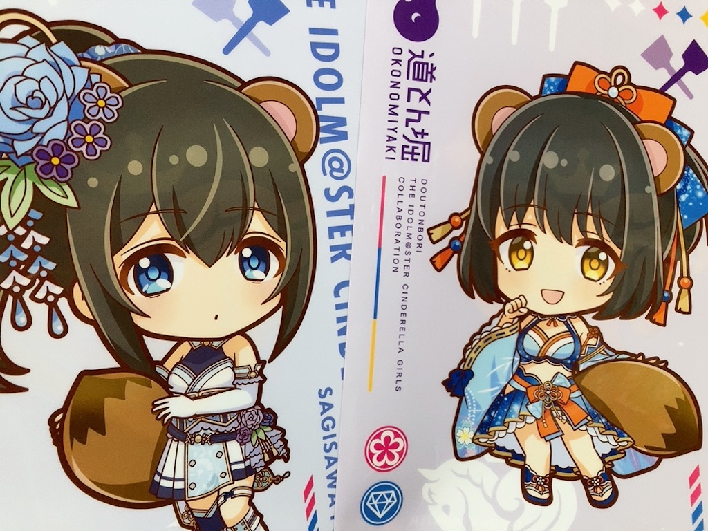 f:id:mai88765:20240429140822j:image