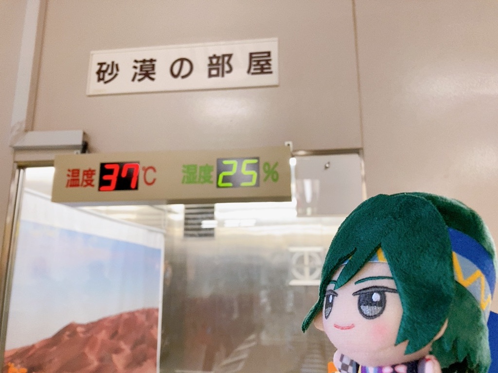 f:id:mai88765:20240923140745j:image