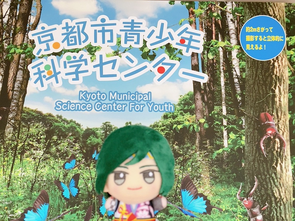 f:id:mai88765:20240923140755j:image