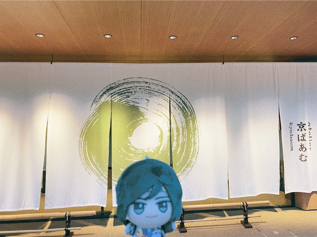 f:id:mai88765:20240923140809j:image