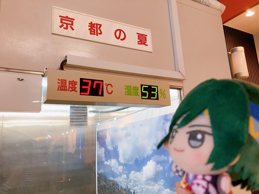 f:id:mai88765:20240923140813j:image